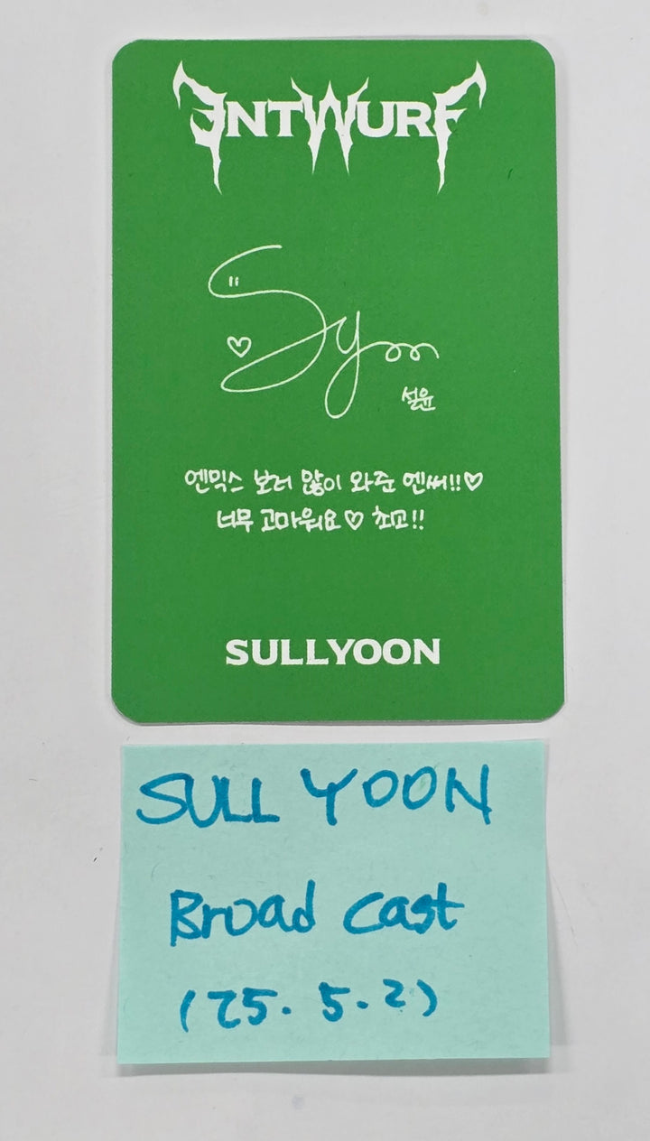 Sullyoon (Of NMIXX) &