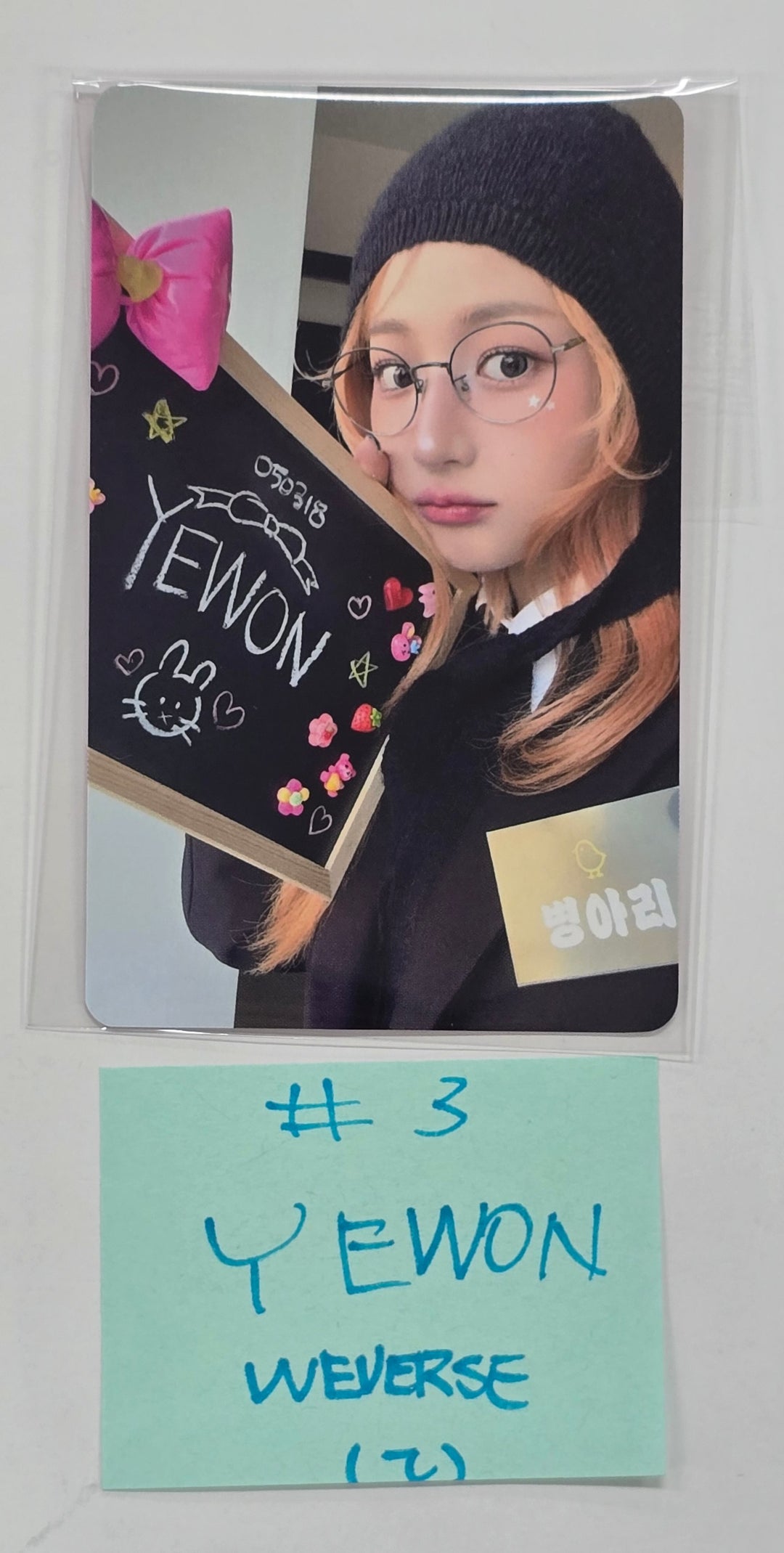 FIFTY FIFTY "Day &amp; Night" - Weverse Shop Pre-Order Benefit Photocard [25.5.2]