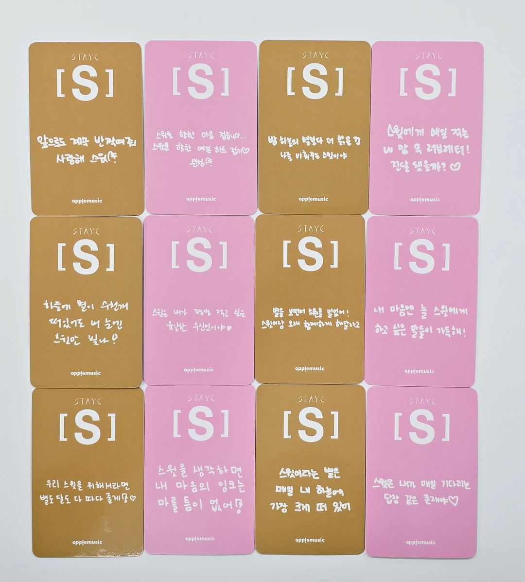 STAYC "S" - Apple Music Event Photocard Round 3 [25.5.27]