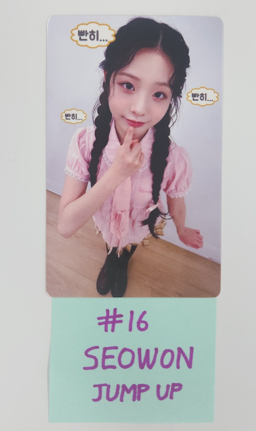 UNIS "SWICY" - Jump Up Fansign Event Photocard Round 2 [25.5.27]