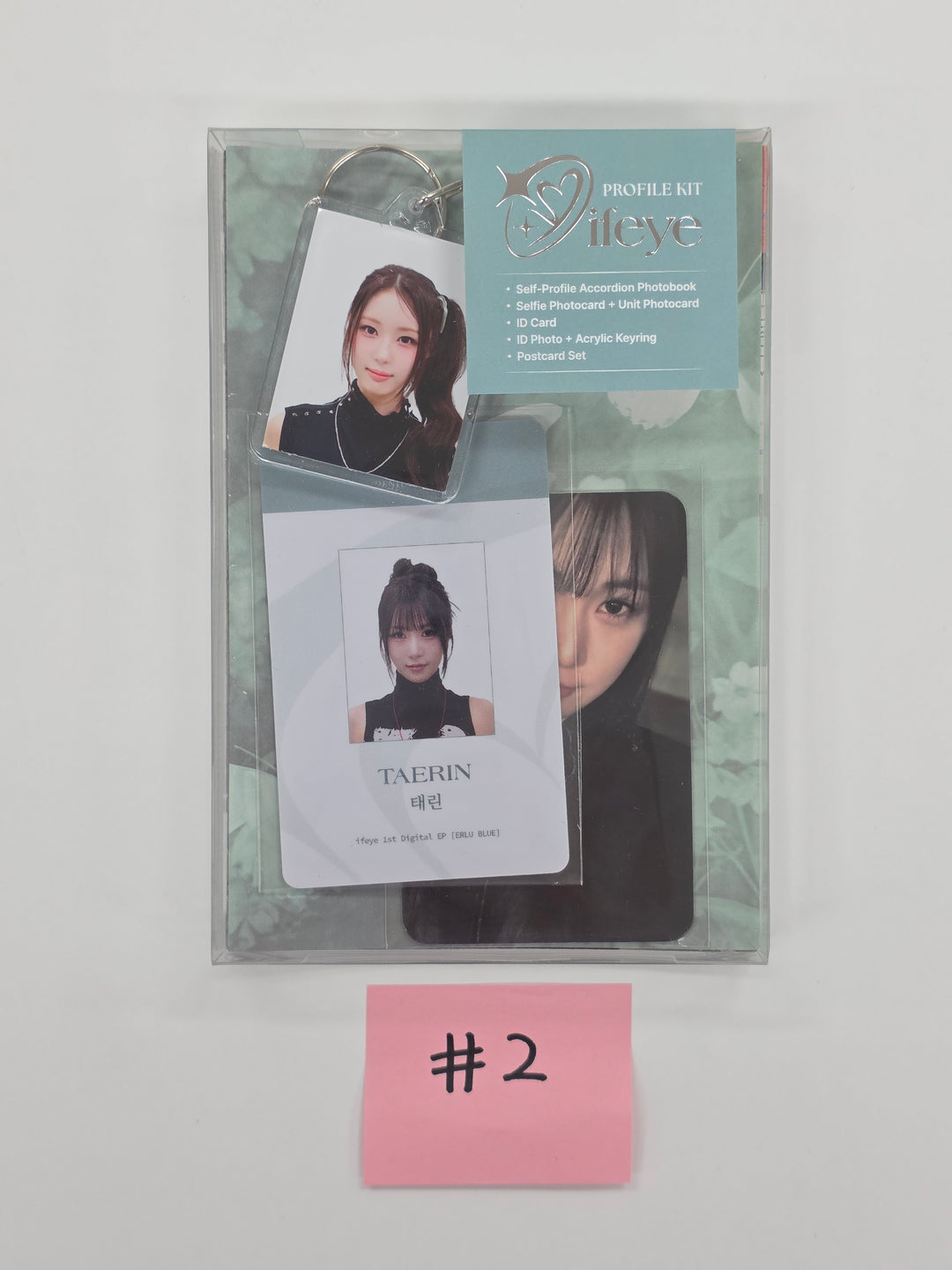 IFEYE "ERLU BLUE" - Official MD [PROFILE KIT] [25.5.28]