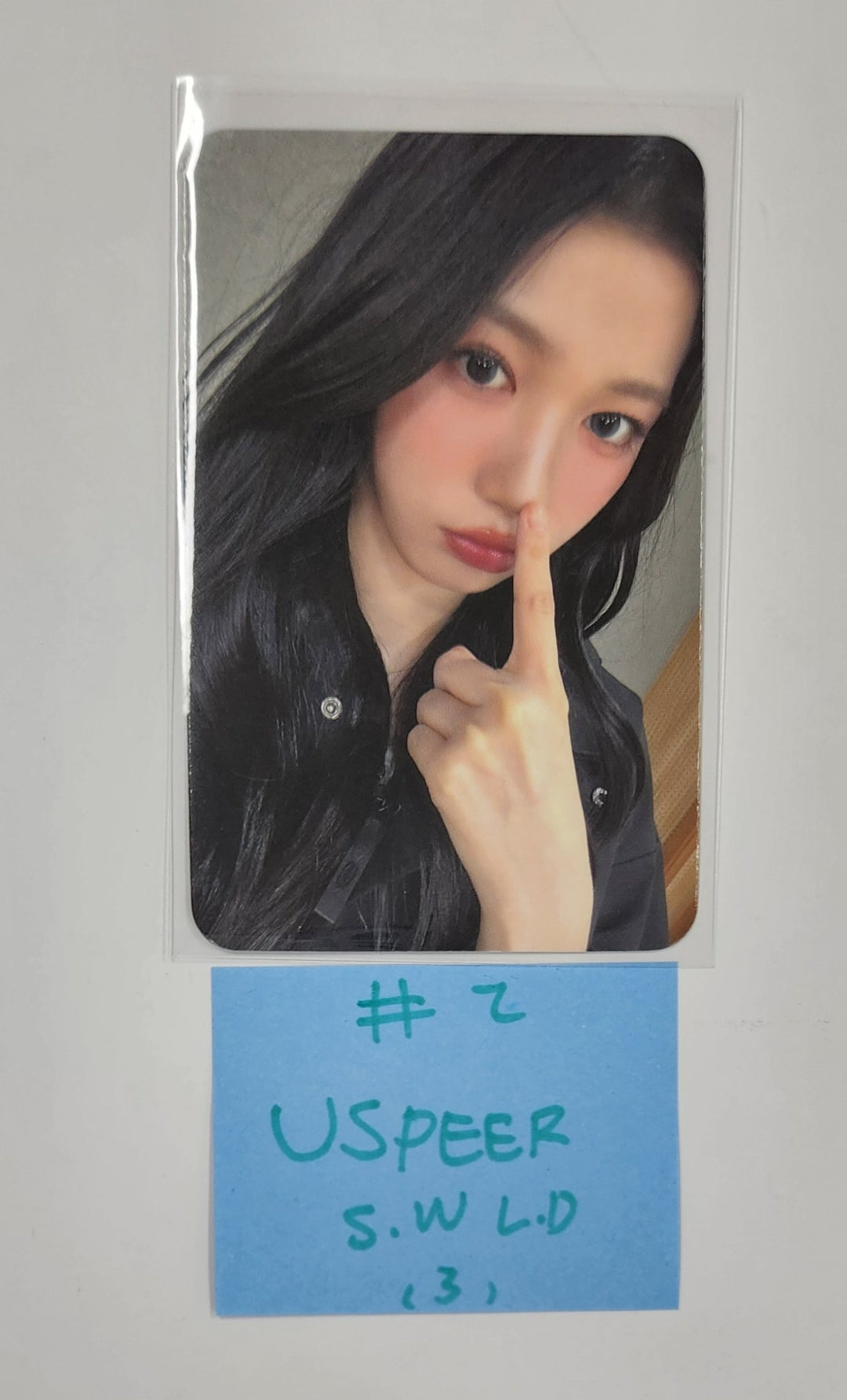 USPEER "SPEED ZONE" - Soundwave Lucky Draw Event Photocard, Photo [25.6.4]