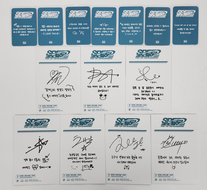 USPEER "SPEED ZONE" - Soundwave Lucky Draw Event Photocard, Photo [25.6.4]