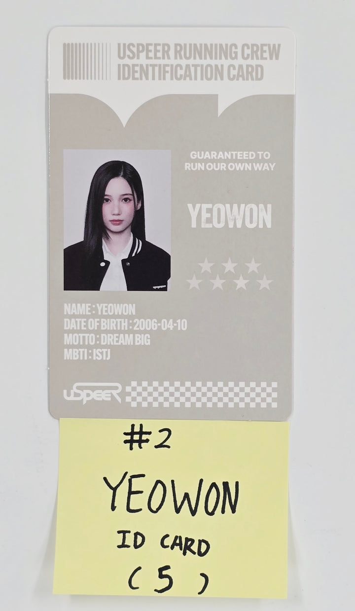 USPEER "SPEED ZONE" - Official Photocard (1) [25.6.9]