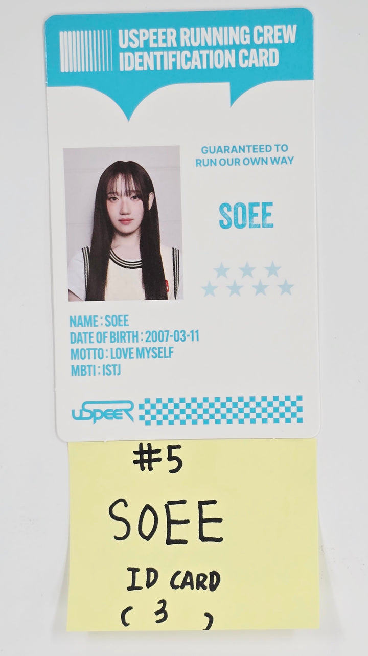 USPEER "SPEED ZONE" - Official Photocard (1) [25.6.9]