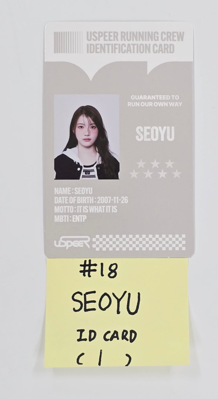 USPEER "SPEED ZONE" - Official Photocard (1) [25.6.9]