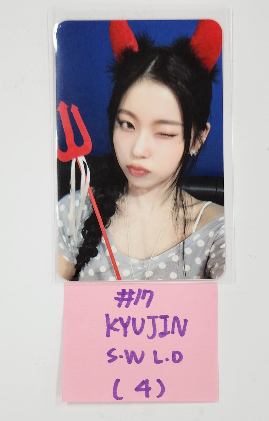 NMIXX "Fe3O4: FORWARD" - Soundwave Lucky Draw Event Photocard [25.6.13]