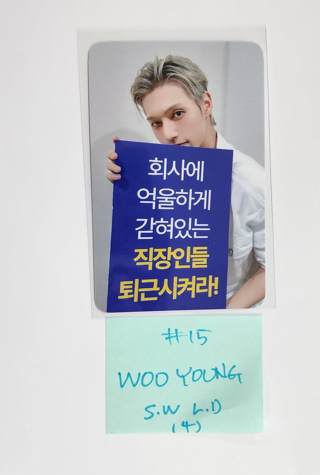Ateez "GOLDEN HOUR : Part.3" - Soundwave Lucky Draw Event Photocard [Poca Ver.] [25.6.20]