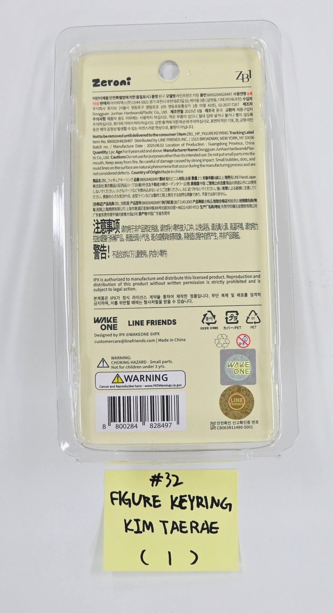 ZEROBASEONE(ZB1) "zeroni HOME PARTY" - POP-UP MD (1) [25.6.20]