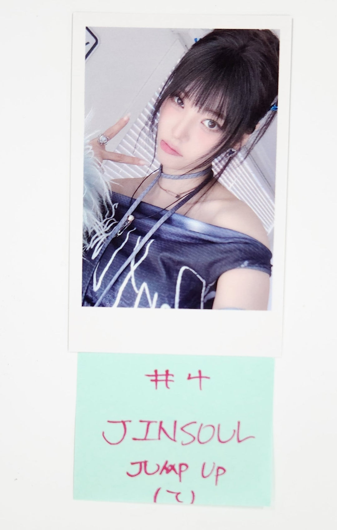 Artms "Club Icarus" Objekt Music Album - Jump Up Fansign Event Photocard Round 2 [25.6.25]