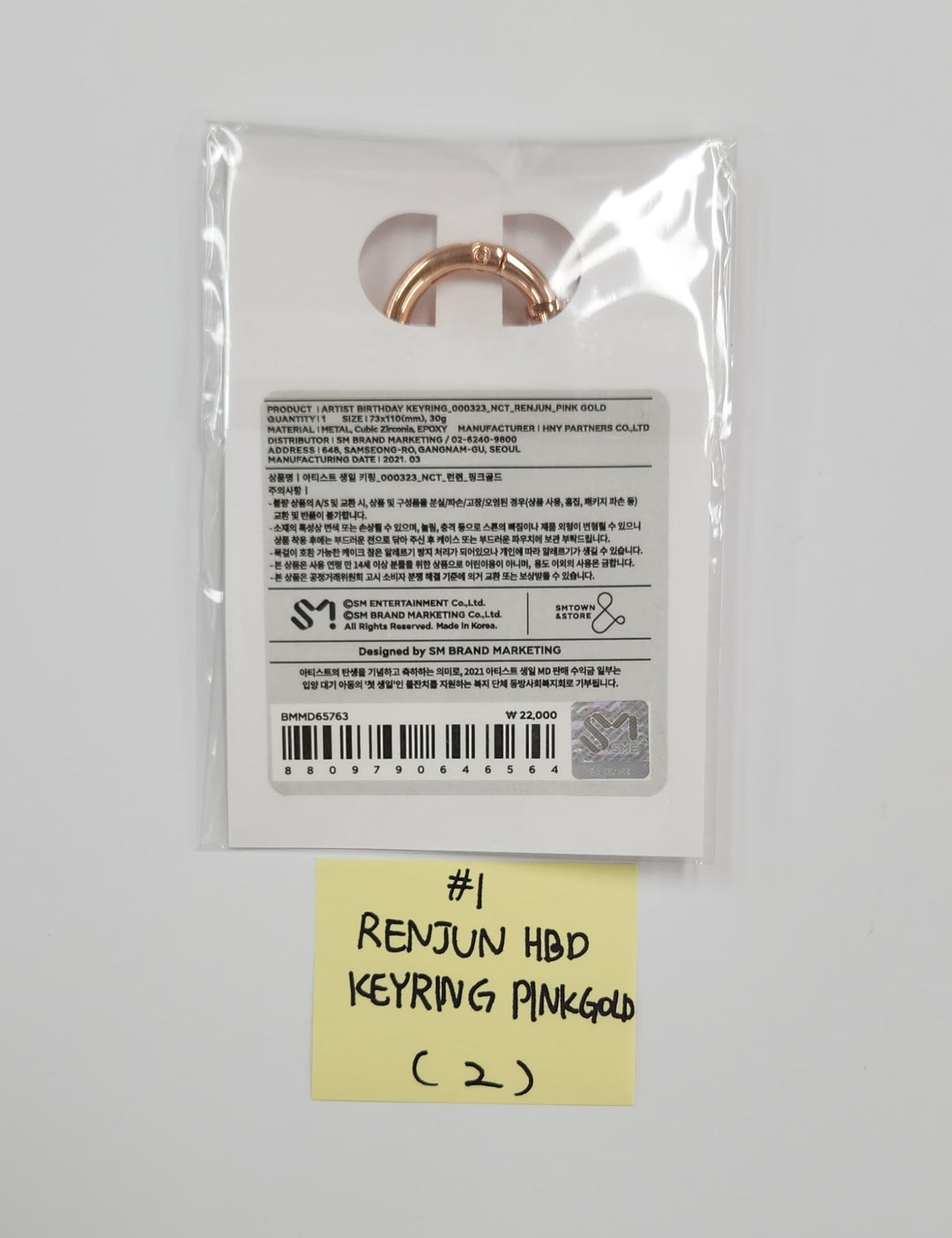 Renjun,Johnny,Doyoung (of NCT) - 2021 Birthday Keyring [25.06.27]