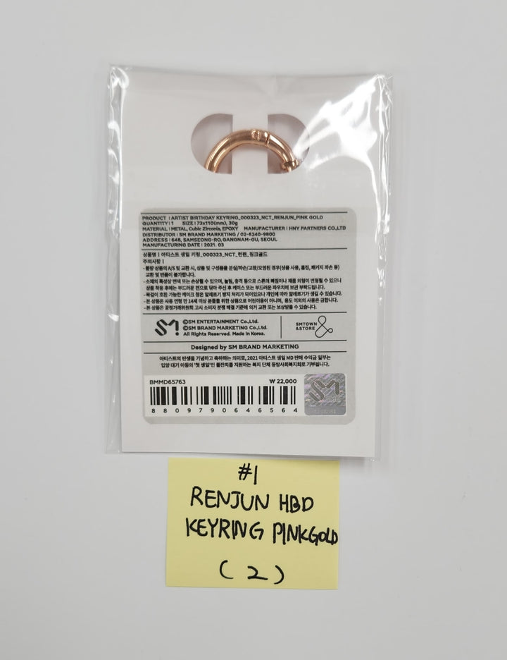 Renjun,Johnny,Doyoung (of NCT) - 2021 Birthday Keyring [25.06.27]