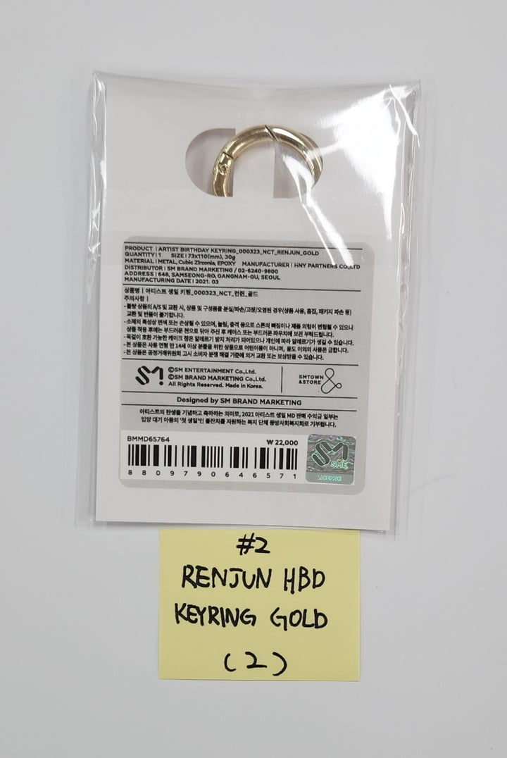 Renjun,Johnny,Doyoung (of NCT) - 2021 Birthday Keyring [25.06.27]