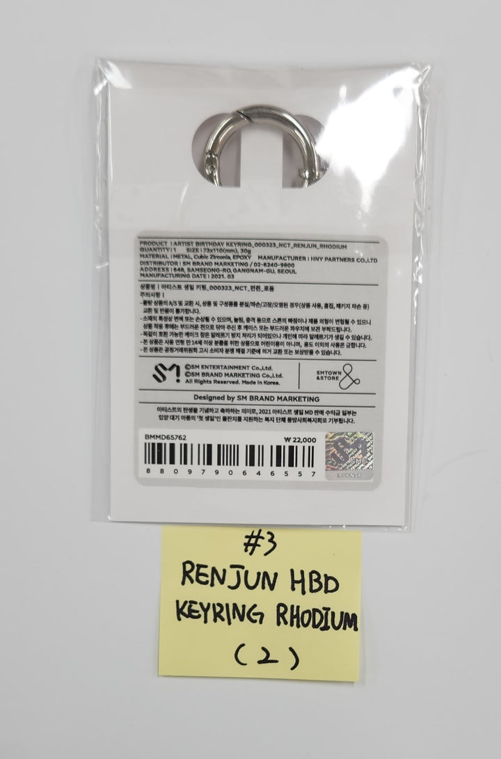 Renjun,Johnny,Doyoung (of NCT) - 2021 Birthday Keyring [25.06.27]
