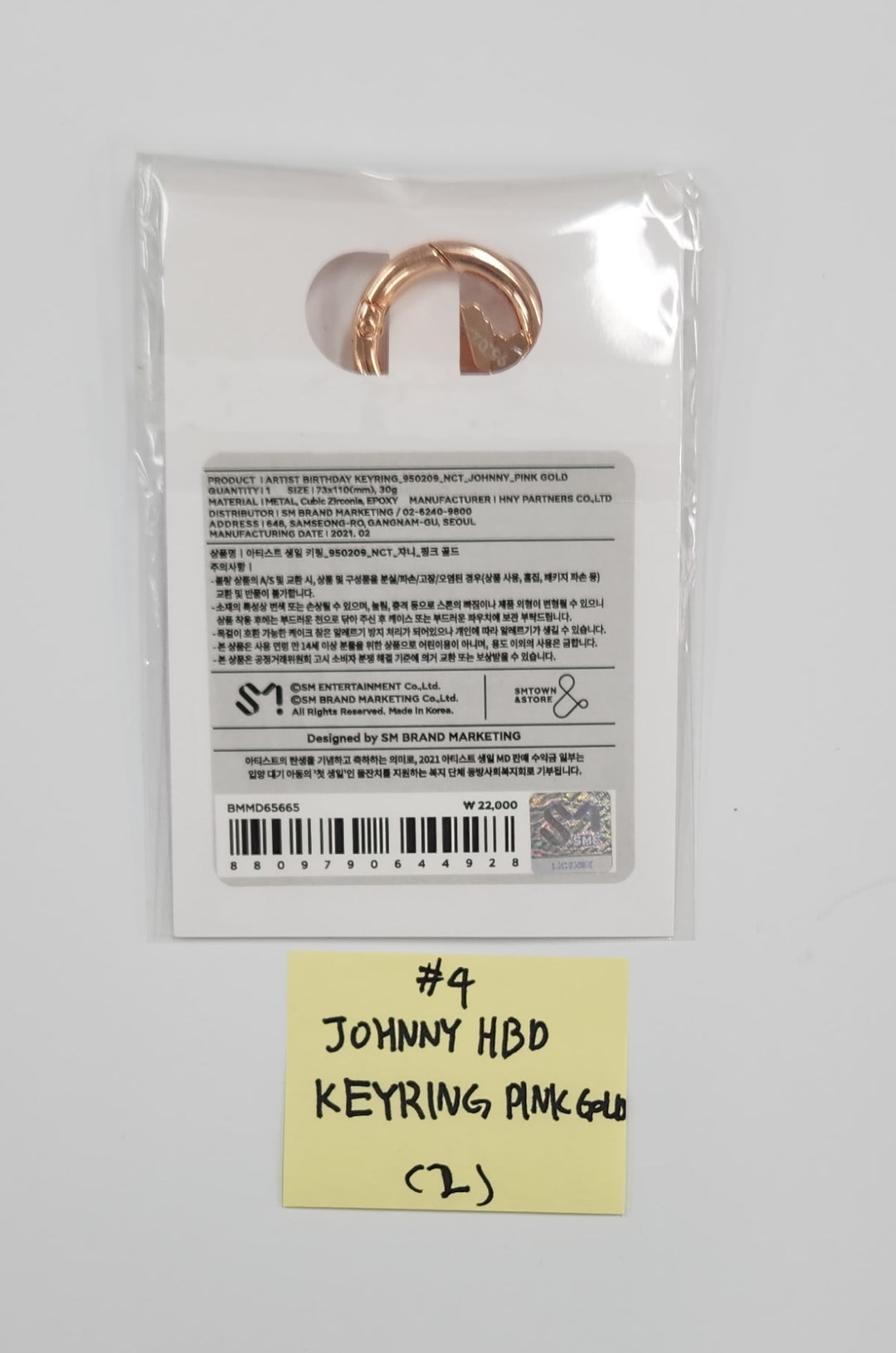 Renjun,Johnny,Doyoung (of NCT) - 2021 Birthday Keyring [25.06.27]