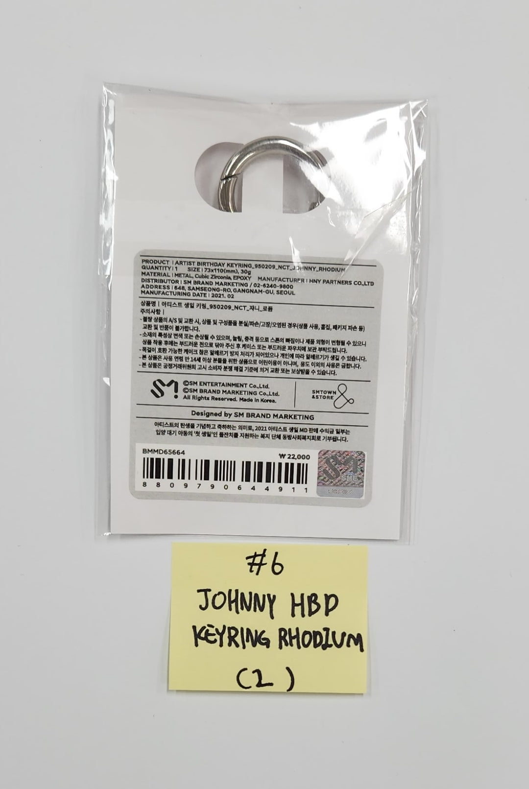 Renjun,Johnny,Doyoung (of NCT) - 2021 Birthday Keyring [25.06.27]