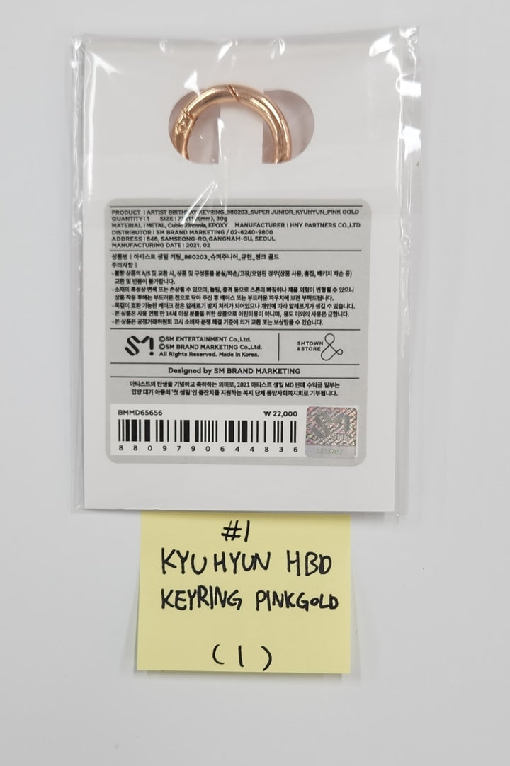 Kyuhyun (of Super Junior) - Artist Birthday Keyring&amp;nbsp;[25.06.27]