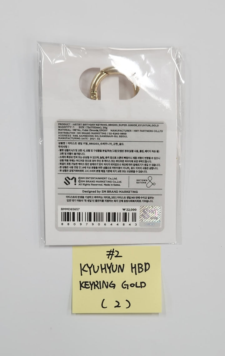 Kyuhyun (of Super Junior) - Artist Birthday Keyring&amp;nbsp;[25.06.27]