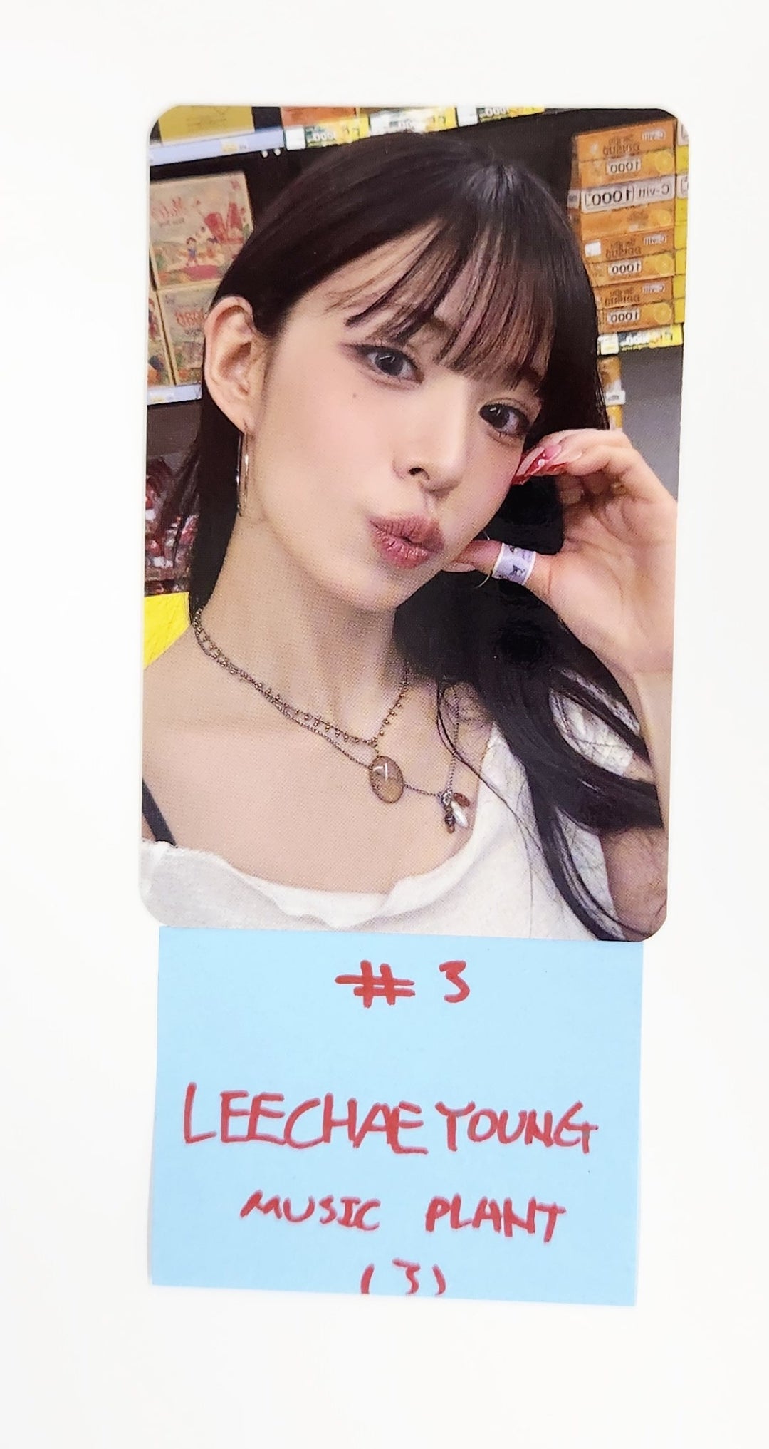 fromis_9 "From Our 20’s" - Music Plant Pre-Order Benefit Photocard [25.6.27]