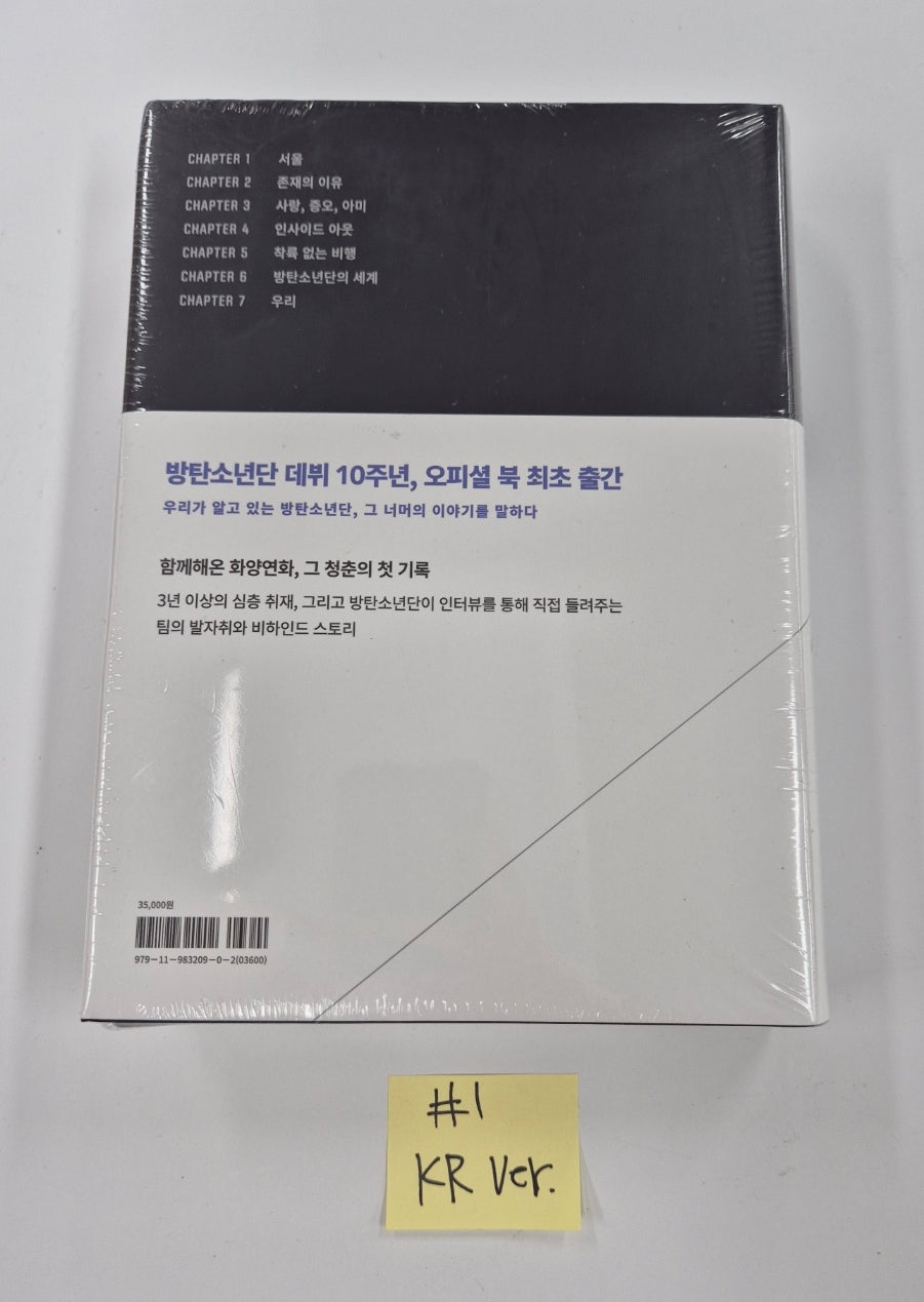 BTS - "Beyond The Story" PhotoBook [25.06.27]