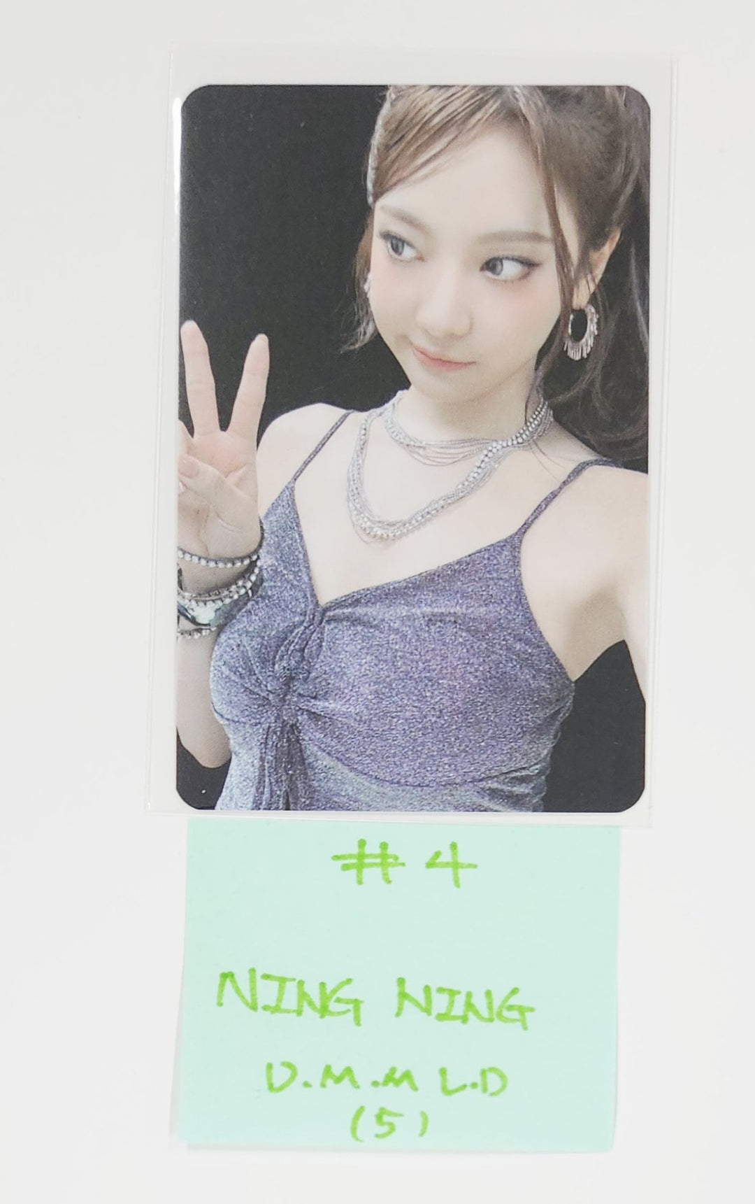 Aespa "Dirty Work" - [SM Town, Ktown4U, Dear My Muse] Lucky Draw Event Photocard [25.6.30]