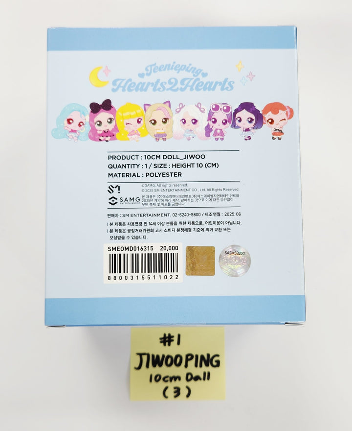 Hearts2Hearts "Teenieping X Hearts2Hearts" - Official 10cm Doll [26.02.24]