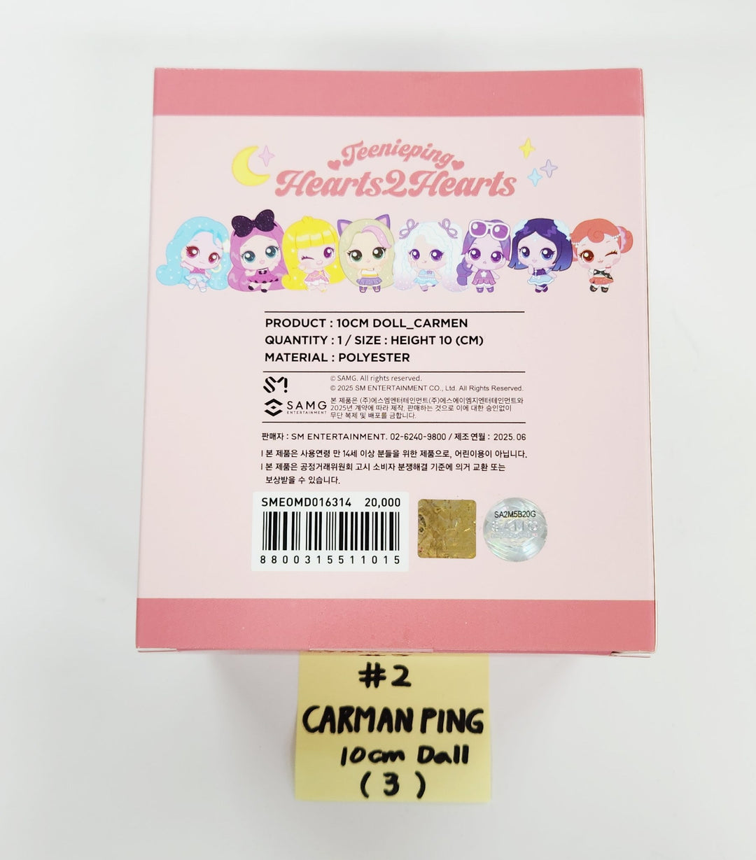 Hearts2Hearts "Teenieping X Hearts2Hearts" - Official 10cm Doll [26.02.24]