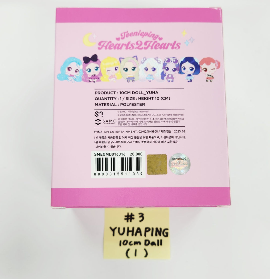 Hearts2Hearts "Teenieping X Hearts2Hearts" - Official 10cm Doll [26.02.24]