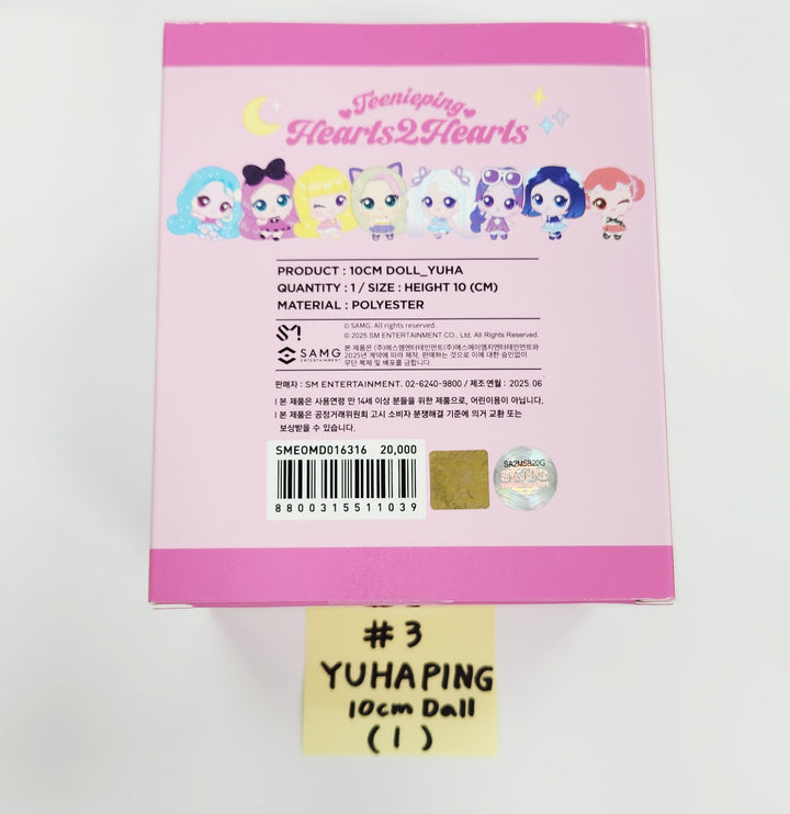 Hearts2Hearts "Teenieping X Hearts2Hearts" - Official 10cm Doll [26.02.24]