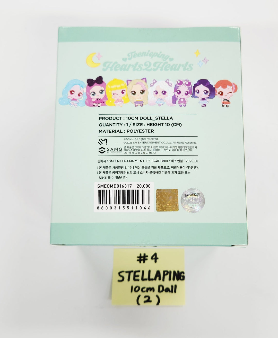 Hearts2Hearts "Teenieping X Hearts2Hearts" - Official 10cm Doll [26.02.24]