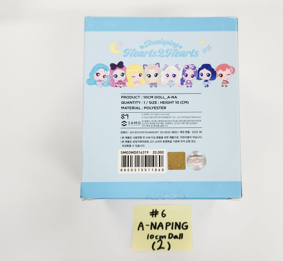 Hearts2Hearts "Teenieping X Hearts2Hearts" - Official 10cm Doll [26.02.24]
