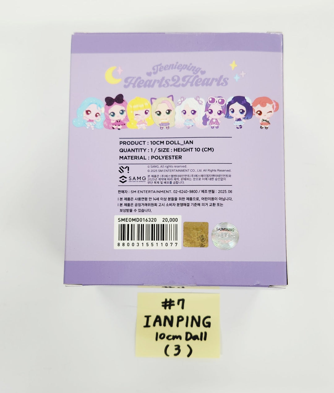 Hearts2Hearts "Teenieping X Hearts2Hearts" - Official 10cm Doll [26.02.24]