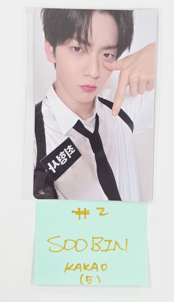 TXT "TOGETHER" - KAKAO Gift Photocard [Afterglow Ver.] [25.7.24]