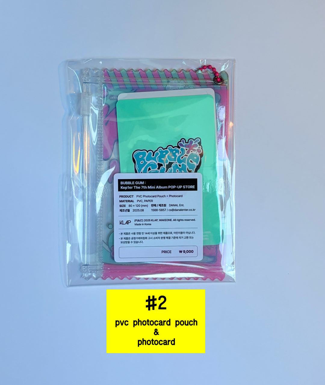 Kep1er - "BUBBLE GUM" Pop-Up Store MD [25.8.19]