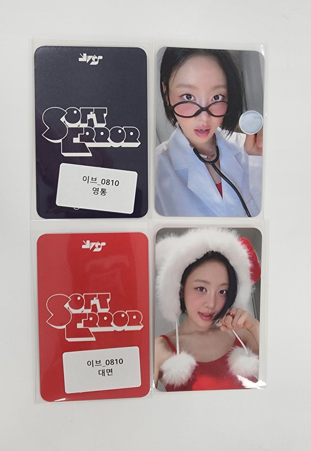 Yves "Soft Error" - Music &amp; Drama Fansign Event Photocard [25.8.20]