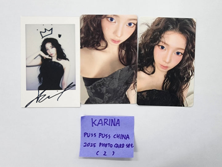 KARINA - Puss Puss China 2025 Photocard set [25.8.21]