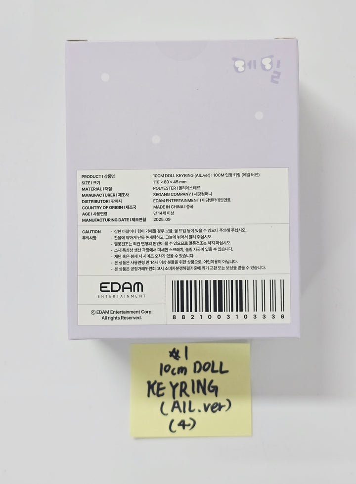 IU - 2025 IU POP-UP STORE [Found at Eight] Official MD [25.9.10]