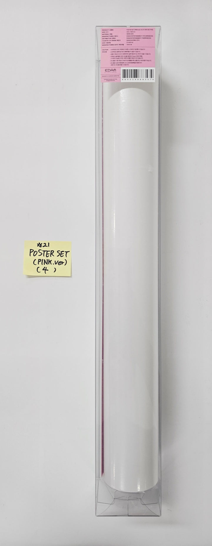 IU - 2025 IU POP-UP STORE [Found at Eight] Official MD [25.9.10]