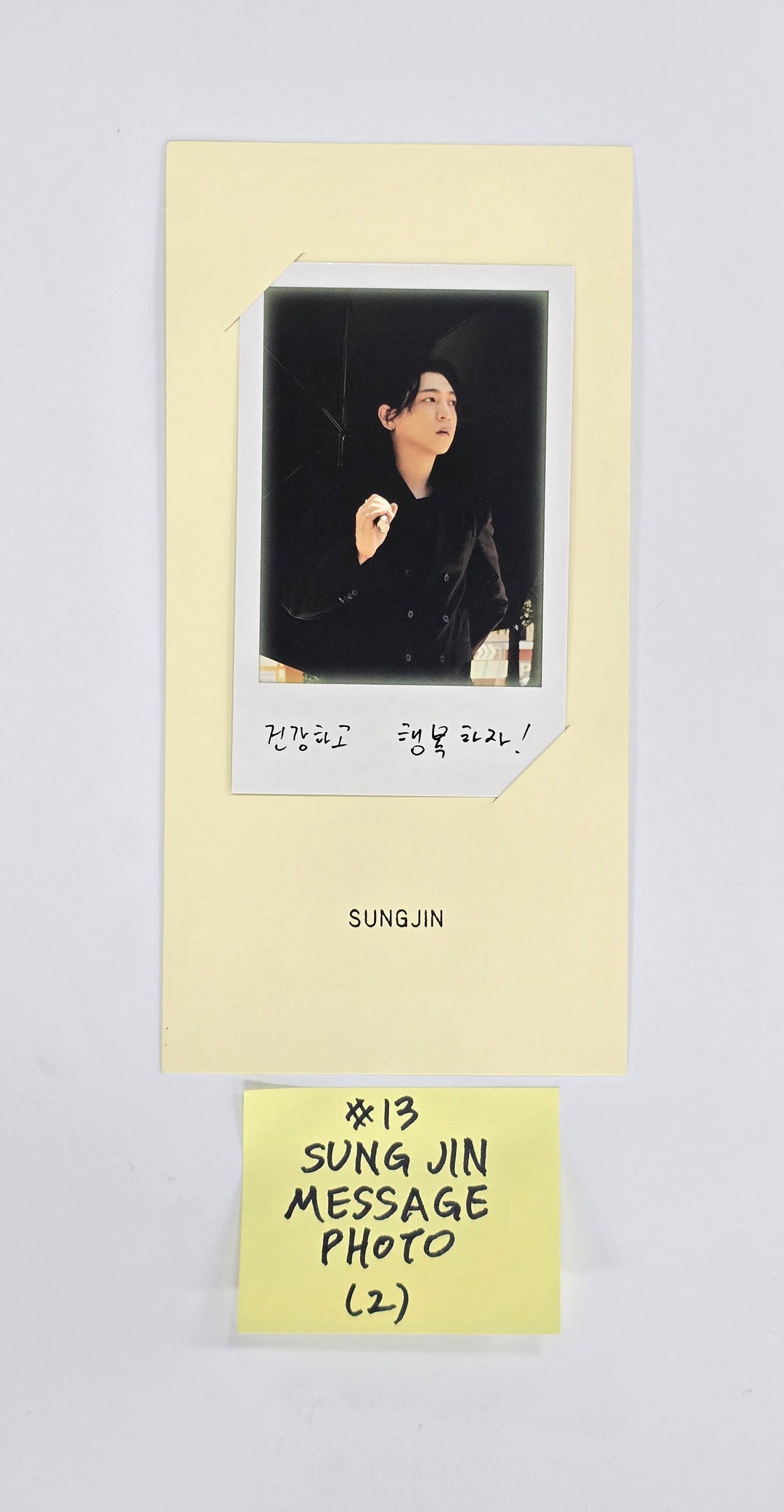 DAY6 "The DECADE" - Official Photocard [25.9.16]