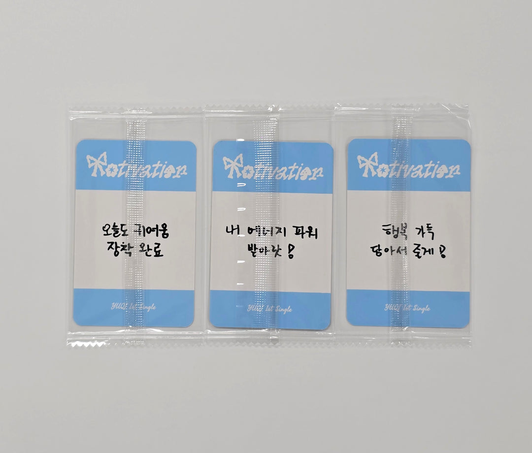 YUQI (of I-dle) "Motivation" - Ktown4U Special Gift Event Photocard [25.9.18]