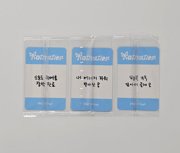 YUQI (of I-dle) "Motivation" - Ktown4U Special Gift Event Photocard [25.9.18]