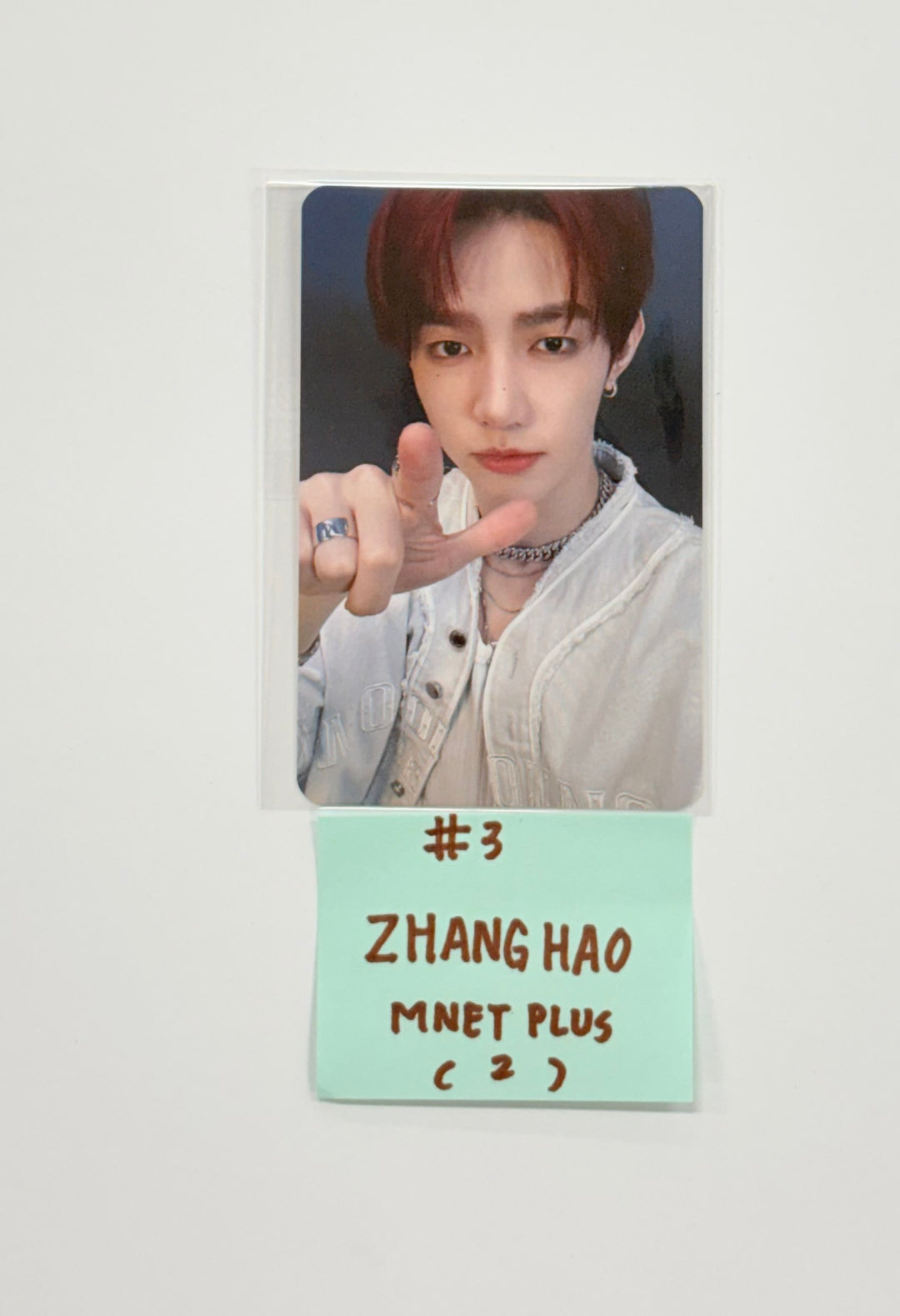 ZEROBASEONE THE 1ST FULL "NEVER SAY NEVER" - Mnet Plus Merch Lucky Draw Event Photocard (Digipack ver.) [25.9.23]