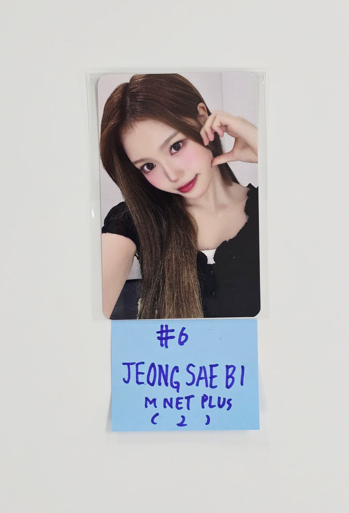 IZNA "Not Just Pretty" - Mnet Plus Merch Pre-Order Benefit Photocard [25.10.10]