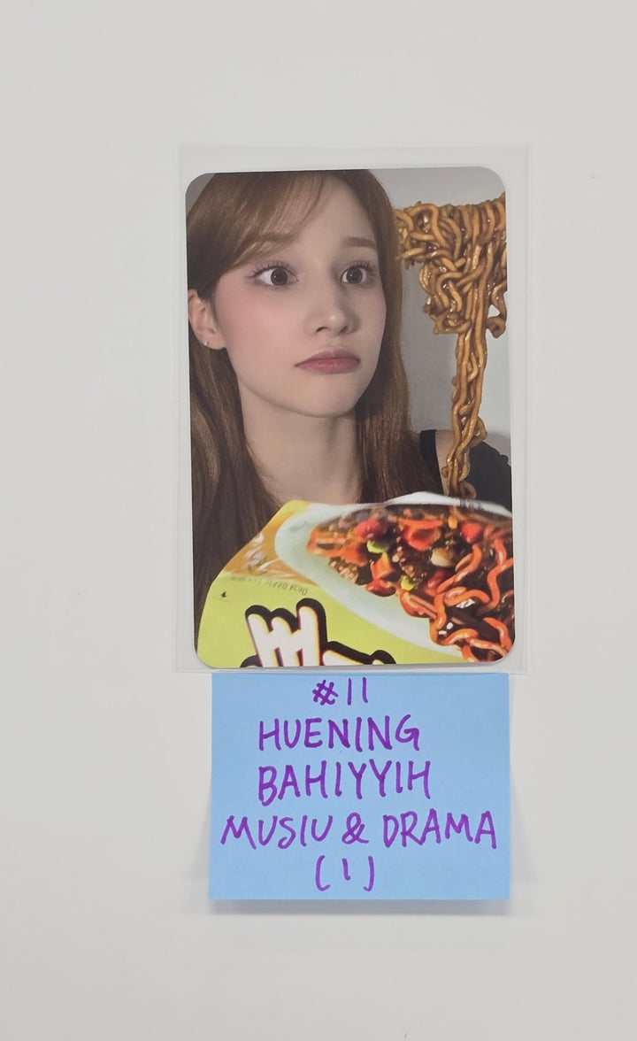 Kep1er "BUBBLE GUM" - Music &amp; Drama Fansign Event Photocard R2 [25.10.30]