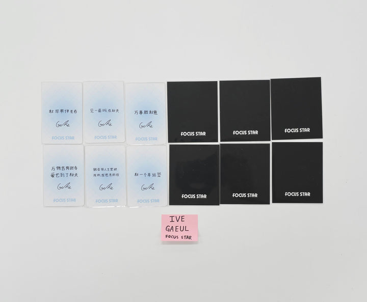 GAEUL (of IVE) - FOCUS STAR 2025.9 China Photocard, Polaroid type Photocard set [25.11.20]