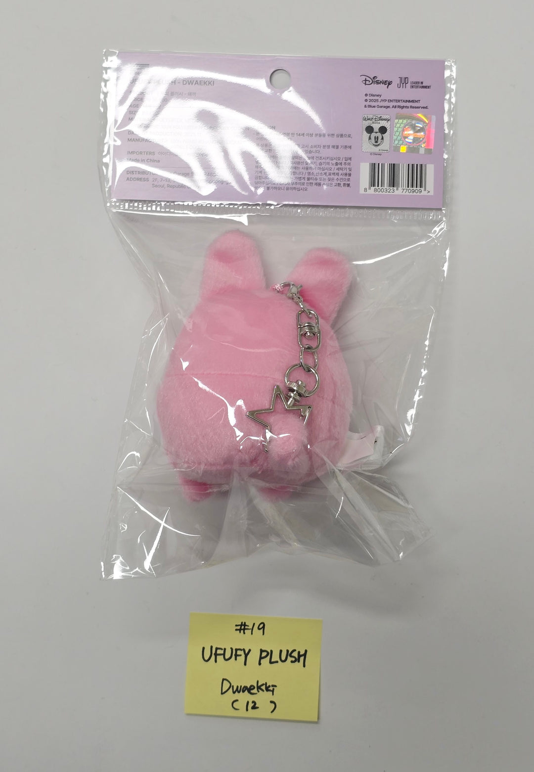 STRAY KIDS - "SKZOO l ZOOTOPIA2" POP-UP Store MD [25.11.25]