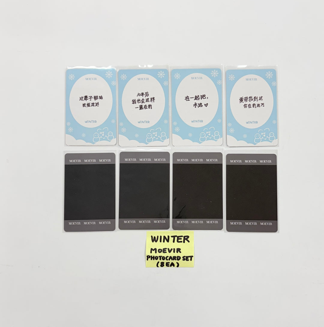 Winter (of  Aespa) - MOEVIR Magazine Event Photocards Set (8EA) [25.12.08]