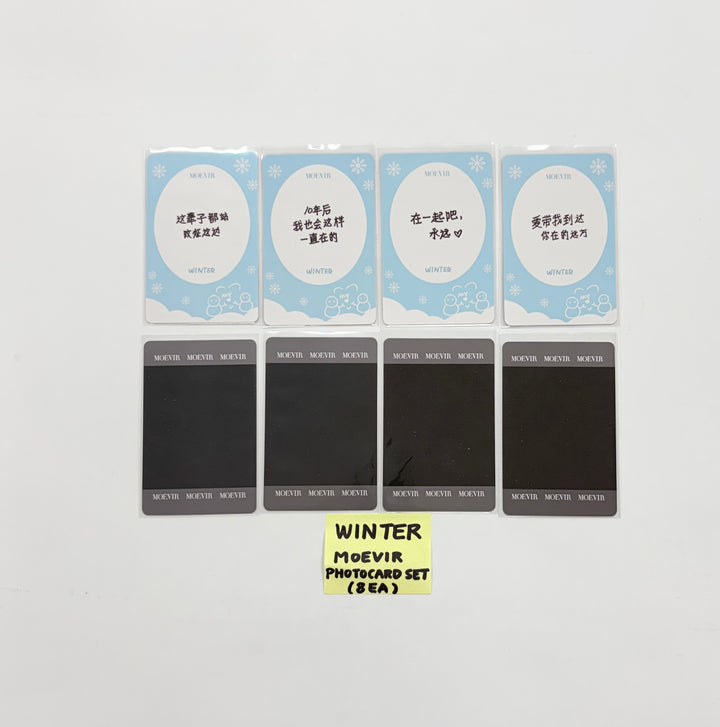 Winter (of  Aespa) - MOEVIR Magazine Event Photocards Set (8EA) [25.12.08]