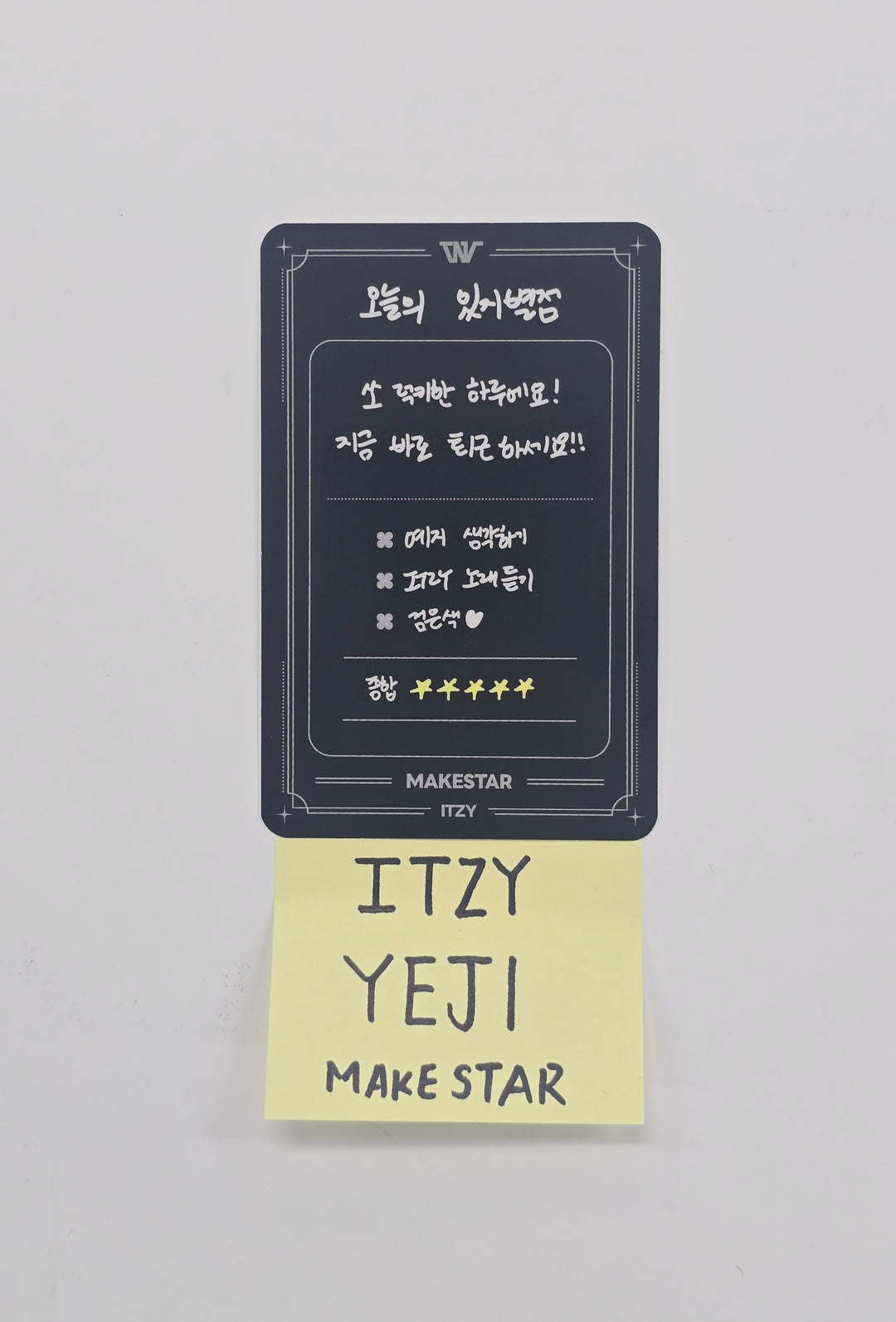 YEJI (of ITZY) "TUNNEL VISION" - Hand Autograhped(Signed) Photocard [25.12.10]