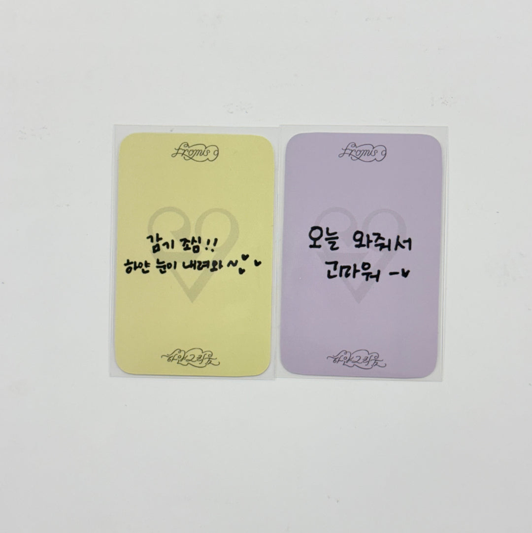 Fromis_9 - Broadcast Mini Fan Meeting Photocard [25.12.24]